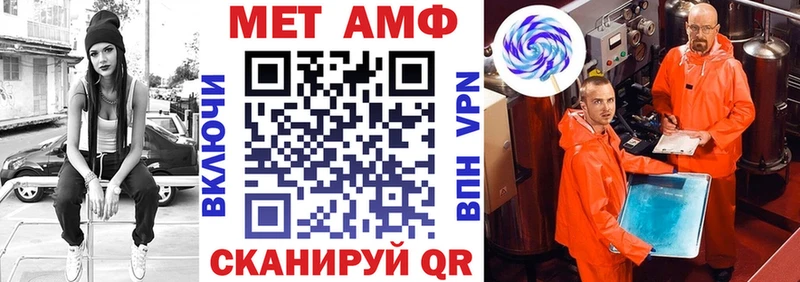 АМФ Premium  Балаково 