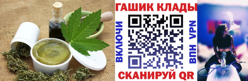 Cannafood марихуана  где найти   blacksprut ссылки  Балаково 