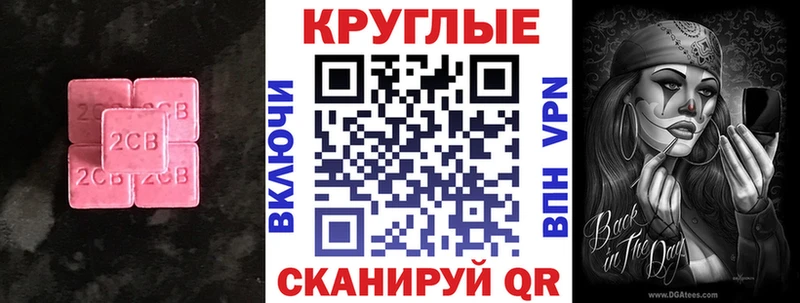 как найти закладки  Балаково  Экстази DUBAI 