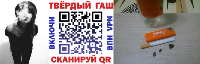 ГАШ VHQ  Балаково 