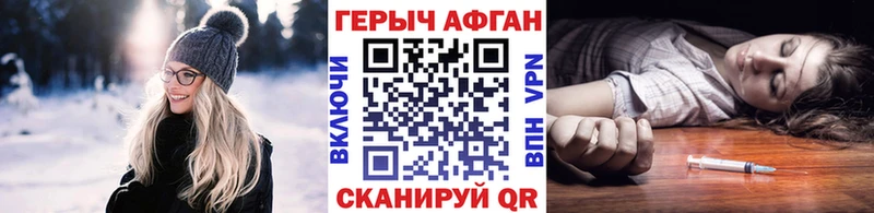 как найти   blacksprut как войти  ГЕРОИН белый  Балаково 