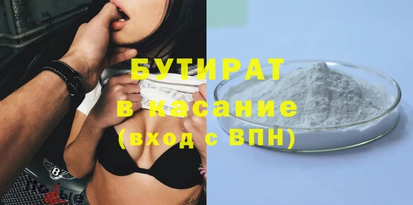 а пвп мука Абаза