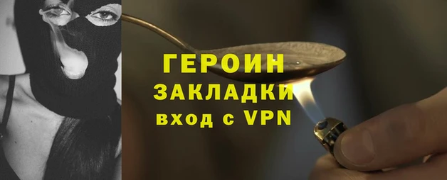 СК Абинск
