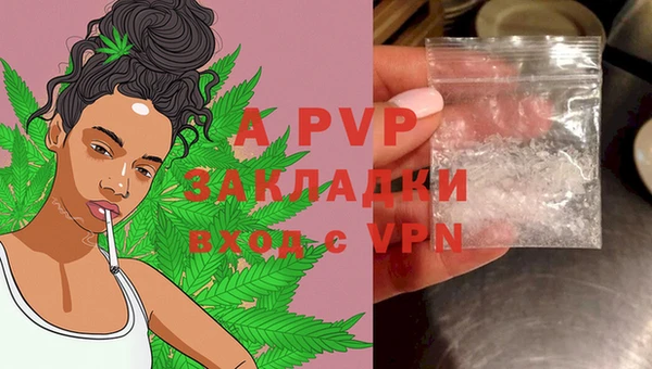 а пвп мука Абаза