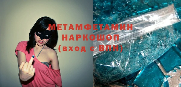 СК Абинск
