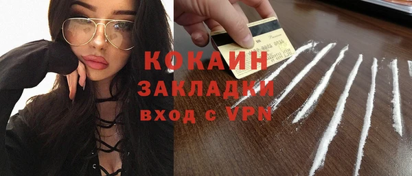 а пвп мука Абаза