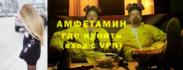 спайс Куйбышев