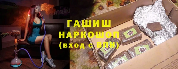 а пвп мука Абаза