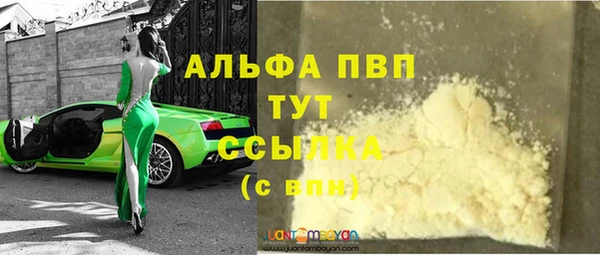 соль курить ск Кулебаки