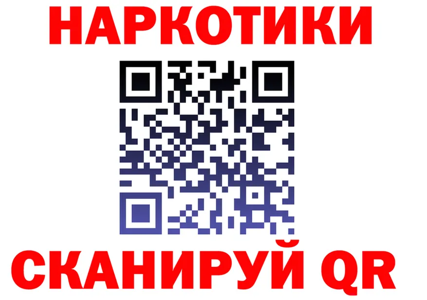 А ПВП VHQ ТОР это kraken Балаково