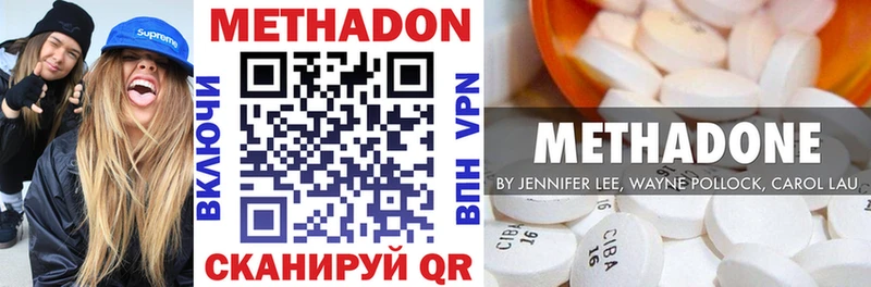 сайты даркнета официальный сайт Балаково МЕТАДОН methadone