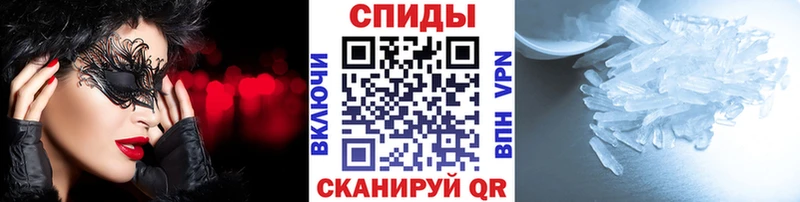 Первитин пудра наркота Балаково