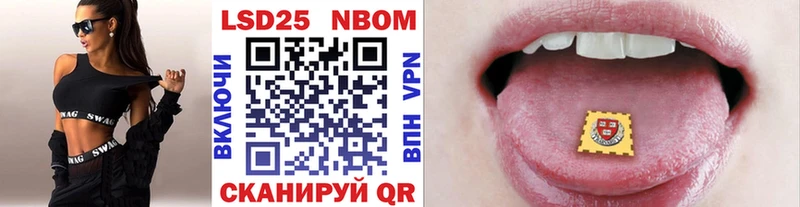 Марки NBOMe 1500мкг  hydra ONION  Балаково 
