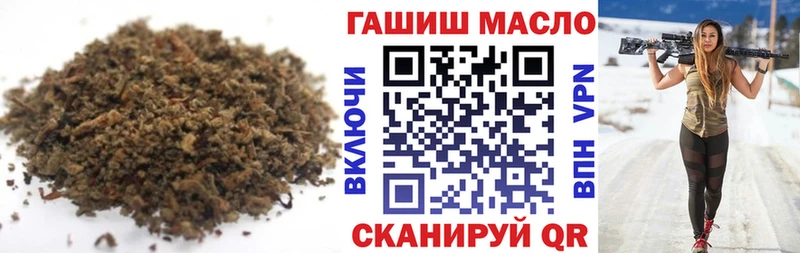 ТГК Wax  блэк спрут ссылка  Балаково 