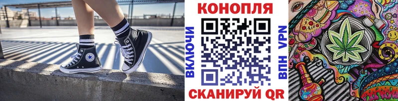 kraken tor Балаково Конопля SATIVA & INDICA